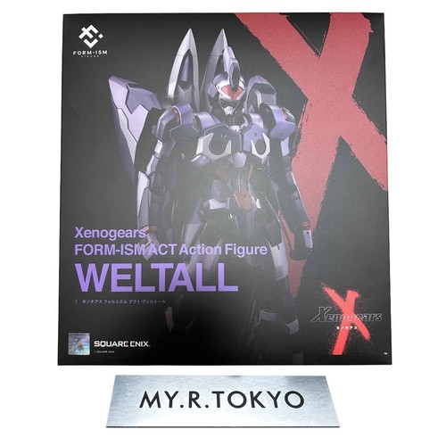 Nouveau figurine square enix - figurine,