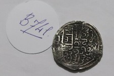 BENGAL SULTAN ALA AL-DIN