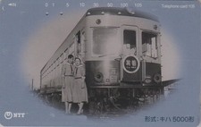 TELECARTE JAPON -  TRAIN &
