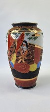 Vase Japonais SATSUMA