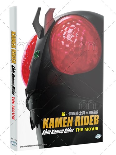 Dvd film shin - dvd, rider