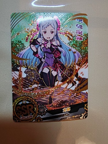 Card sword art online yuki - art,