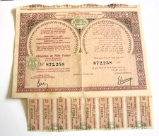 Obligation Empire Cherifien