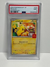 2025 POKEMON JAPANESE M-P