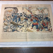 Image d'Epinal n°187, Pellerin, Prise de Pékin par les alliés (15 août 1900)