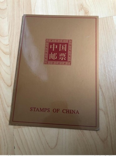 Chine 2001 presentation - presentation, book