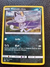 MIAOUSS D ALOLA 60PV SM43 HOLO