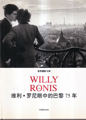 Willy ronis paris editions - ronis:, paris.