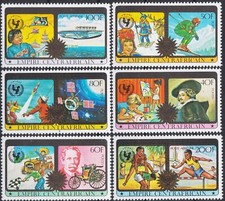 Centre Afrique 1979 IYC