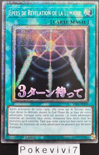 Carte epees de - yu-gi-oh!,