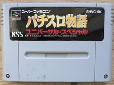 Pachislot Monogatari Universal