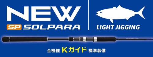 Major craft solpara series - craft,