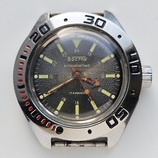 Vintage URSS Vostok Amphibia
