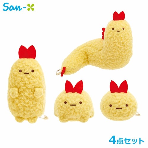 Lot peluches sumikko - 4,