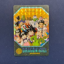 Dragon Ball Visual Adventure