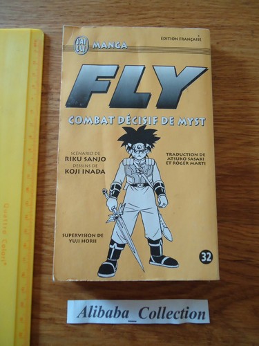 Manga fly lu - lu, pas