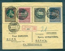 Empire russe 1914 - Michel n. 99 A/102 A - Timbres de bienfaisance (Y & T n. 93/