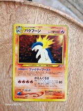 JAPANESE POKEMON CARD Neo