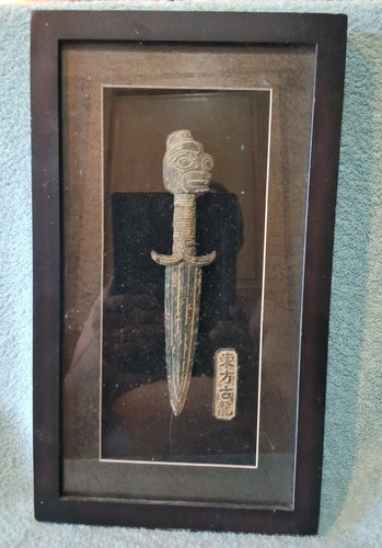Dague fantaisie réplique inca - fantaisie,