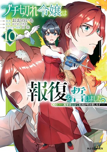 Manga langue japonaise - en,