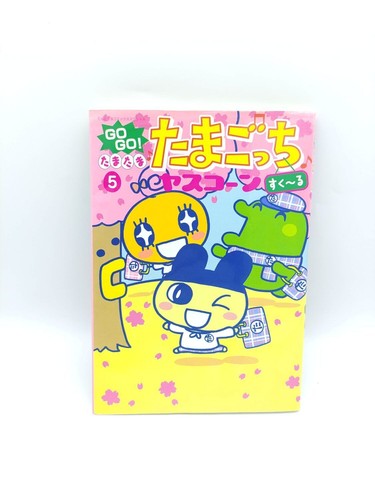 Book tamagotchi manga go - manga,