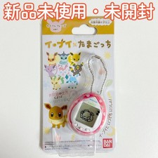 Produit abandonné Eevee x