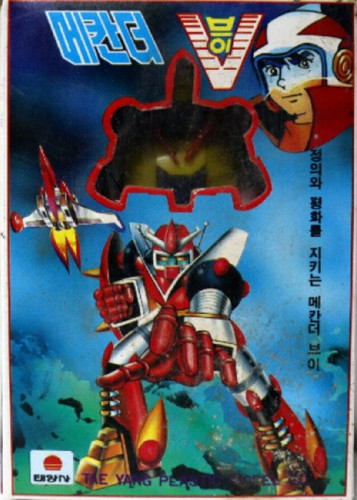 Figurine robot vintage 1987