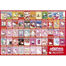 Puzzle Beverly 1000 pièces
