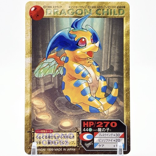 Play station rpg - rpg, cross