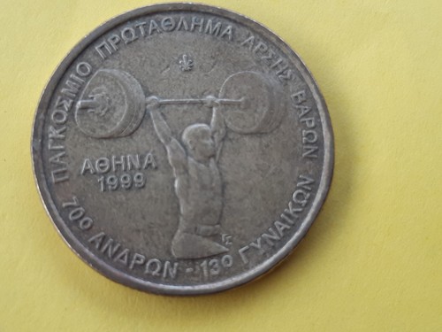 Grece monnaie 100 drachmes - 100,