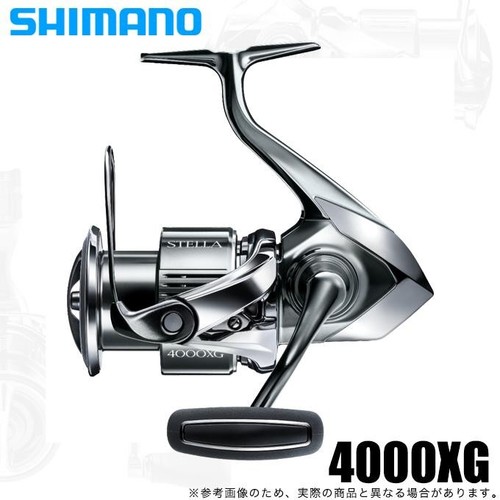 Moulinet toupie shimano - toupie, 22