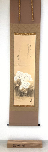 Ancien rouleau suspendre - rouleau,