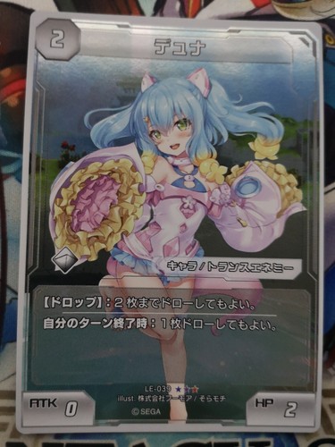 Phantasy star online pso 2 - online,