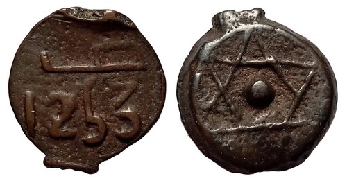 Falus 1253 l - (1253, l'hégire