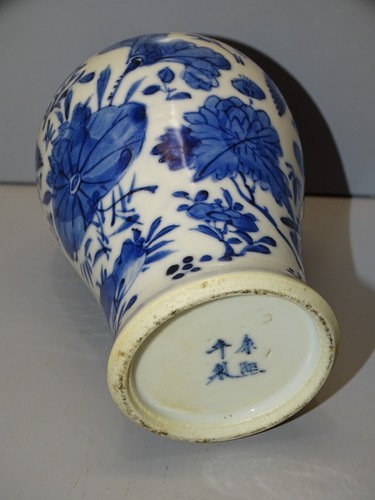 Ancien vase porcelaine de - porcelaine,