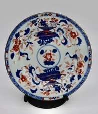 COMPAGNIE des INDES, XVIIIème