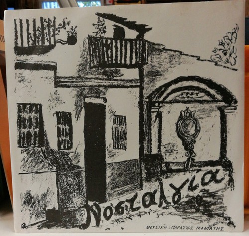 Paraschos maniatis nostalgia - -,