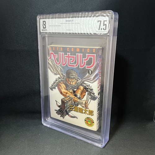 Bgs berserk vol true - bgs,