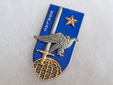 Un insigne militaire " ESALAT / Editions Atlas ".