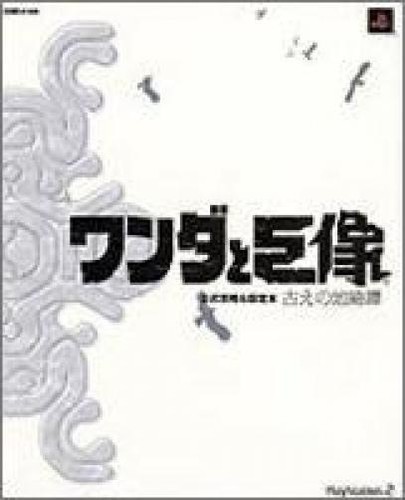 Artbook officiel shadow - shadow, the