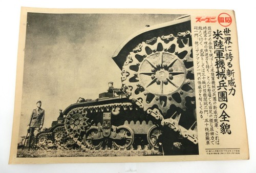 Ancien journal japonais 1939