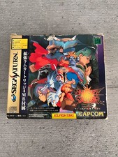 SEGA SATURN Vampire Savior With expansion RAM Japanese Version Boxed