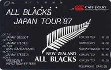TELECARTE JAPON - SPORT RUGBY