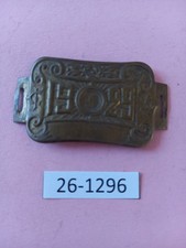 Plaque fiscale vélo ancien