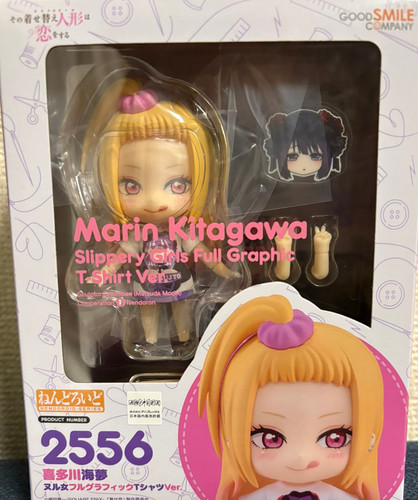 Nendoroid that bisque doll - bisque,