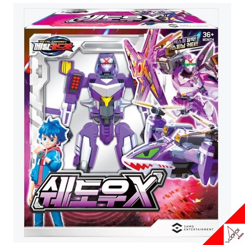 Metal cardbot shadow - cardbot, x