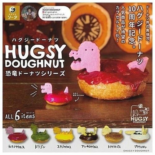 Hugsy doughnut dinosaur - hugsy,