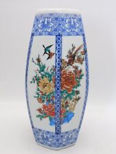 VASE VINTAGE EN PORCELAINE ASIATIQUE DECOR FLEURS ET OISEAUX HAUT 20CM TER35
