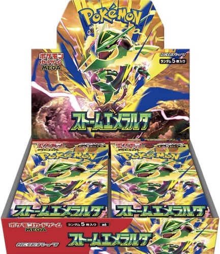 Presale display scellé - display,