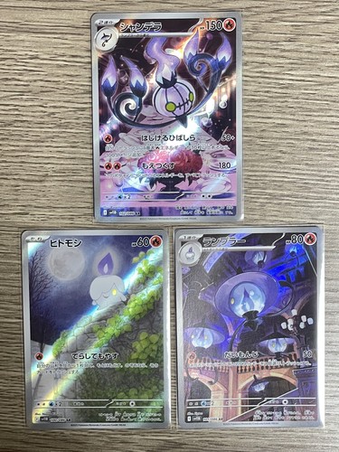 Carte pokemon litwick - carte,